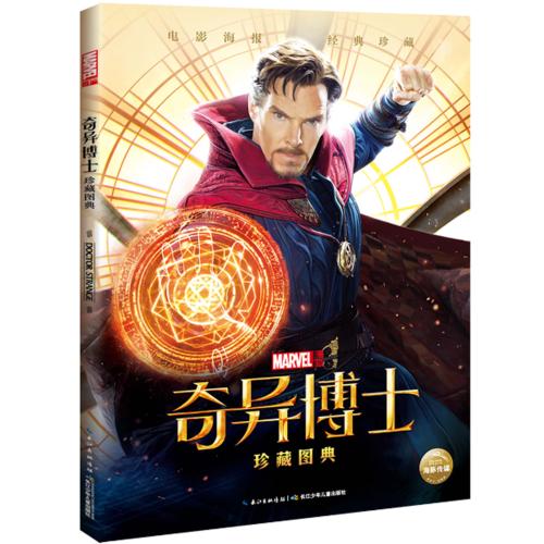 毕业证能干什么